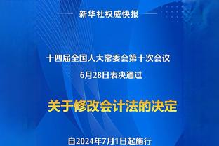 半场-巴萨2-1领先赫罗纳 莱万点射&2场4球克里斯滕森凌空斩